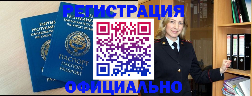 временная регистрация собственник в Богдановиче